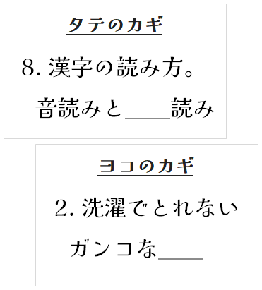 パズルラリーの参加方法1